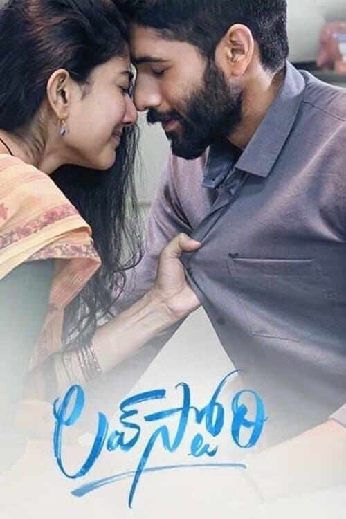 Poster Love Story