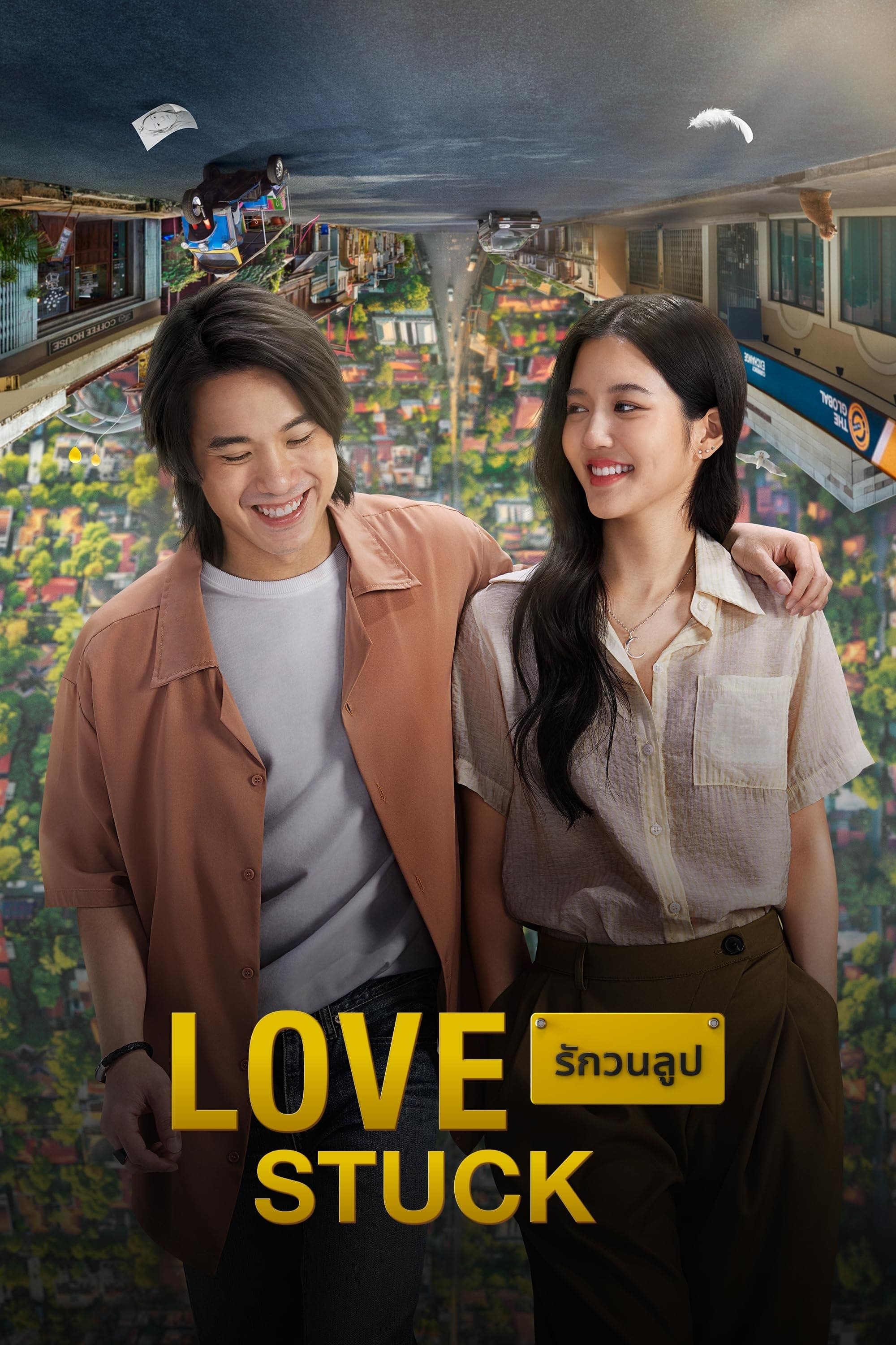 Poster Love Stuck