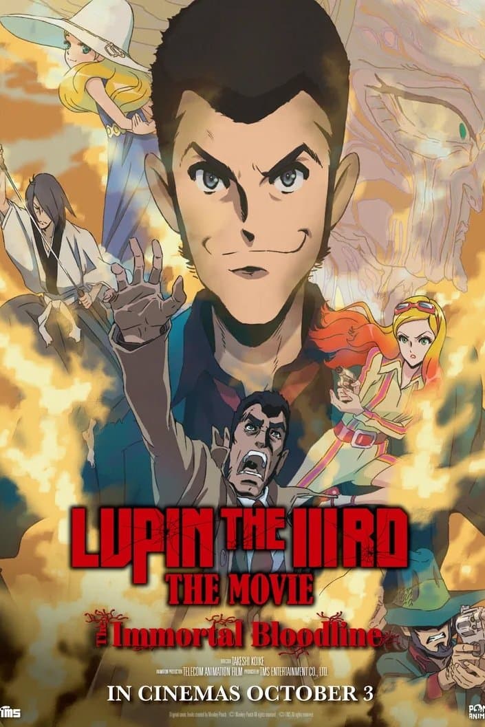 Poster LUPIN THE IIIRD THE MOVIE: The Immortal Bloodline