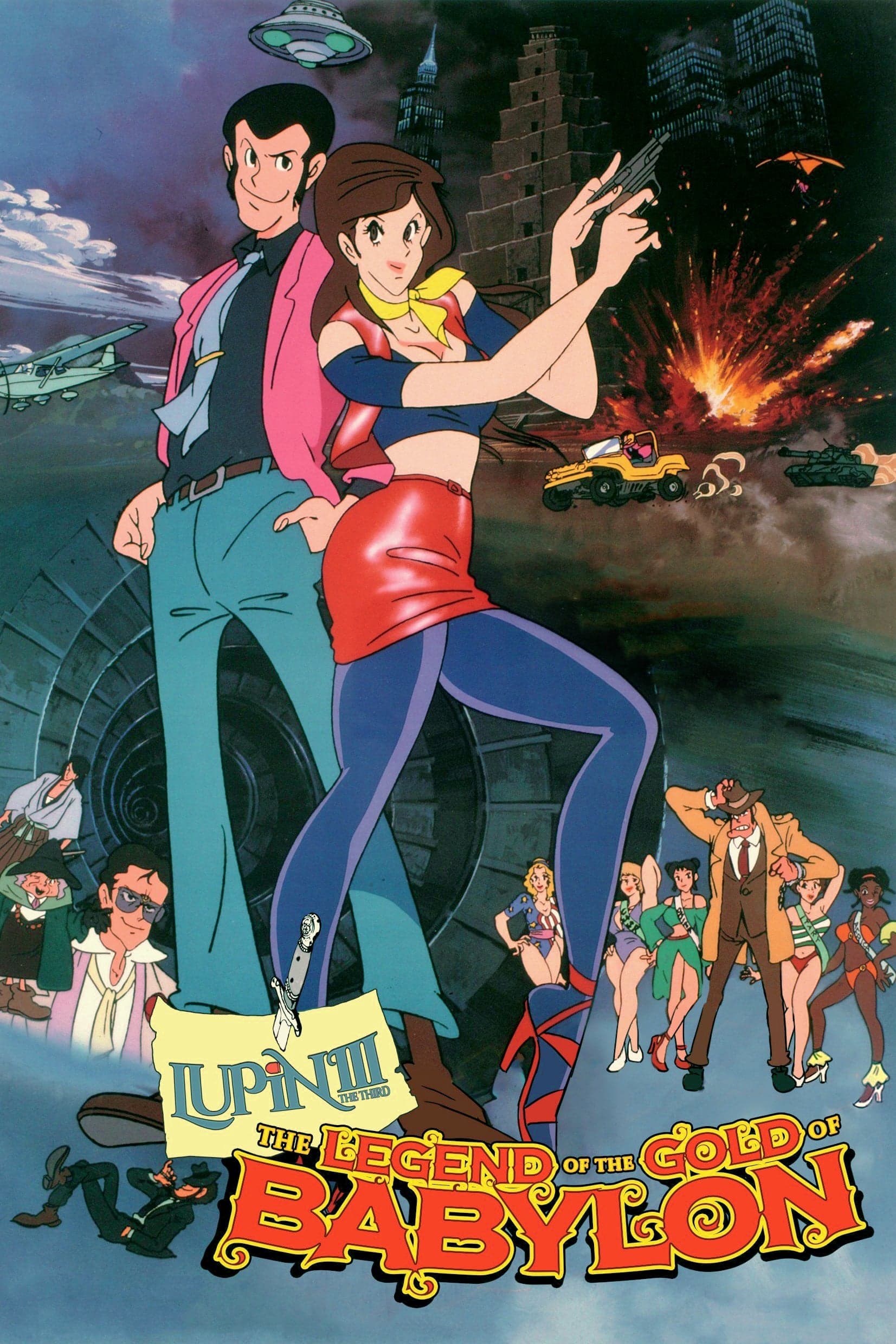 Poster Lupin the Third: The Legend of the Gold of Babylon