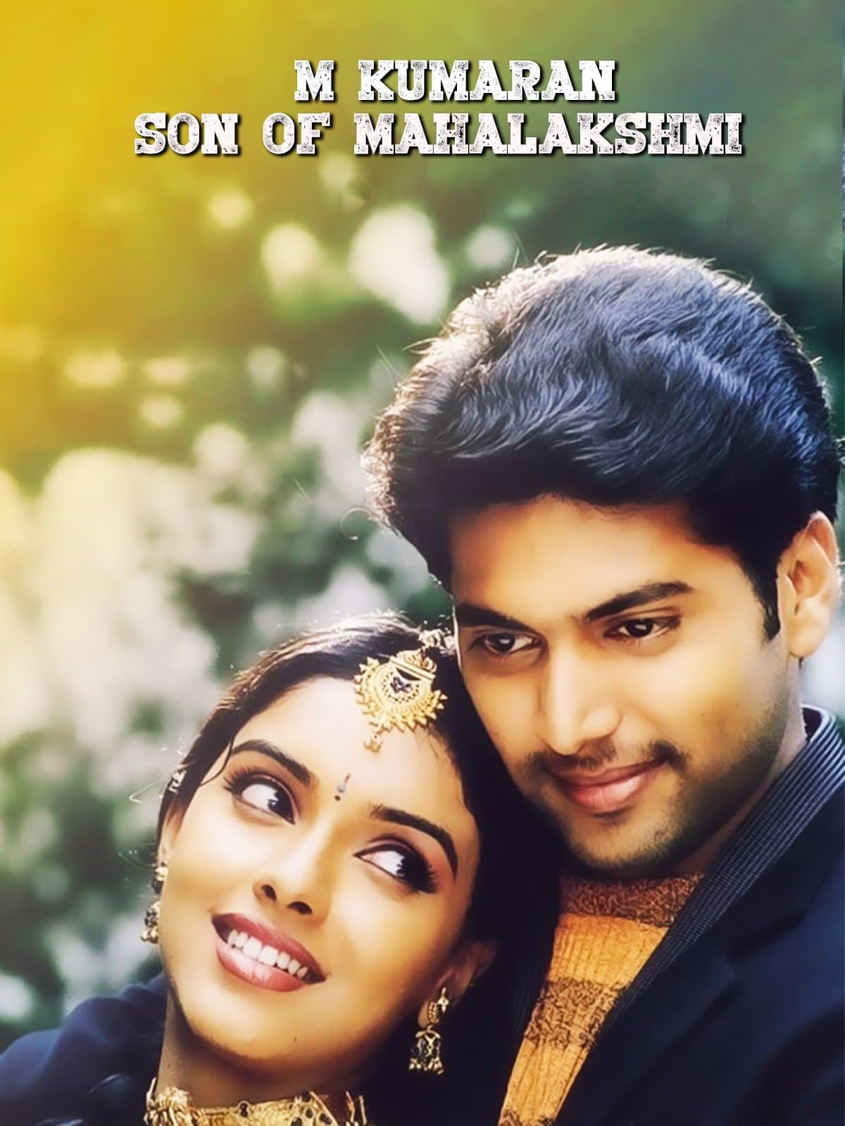 Poster M. Kumaran S/O Mahalakshmi