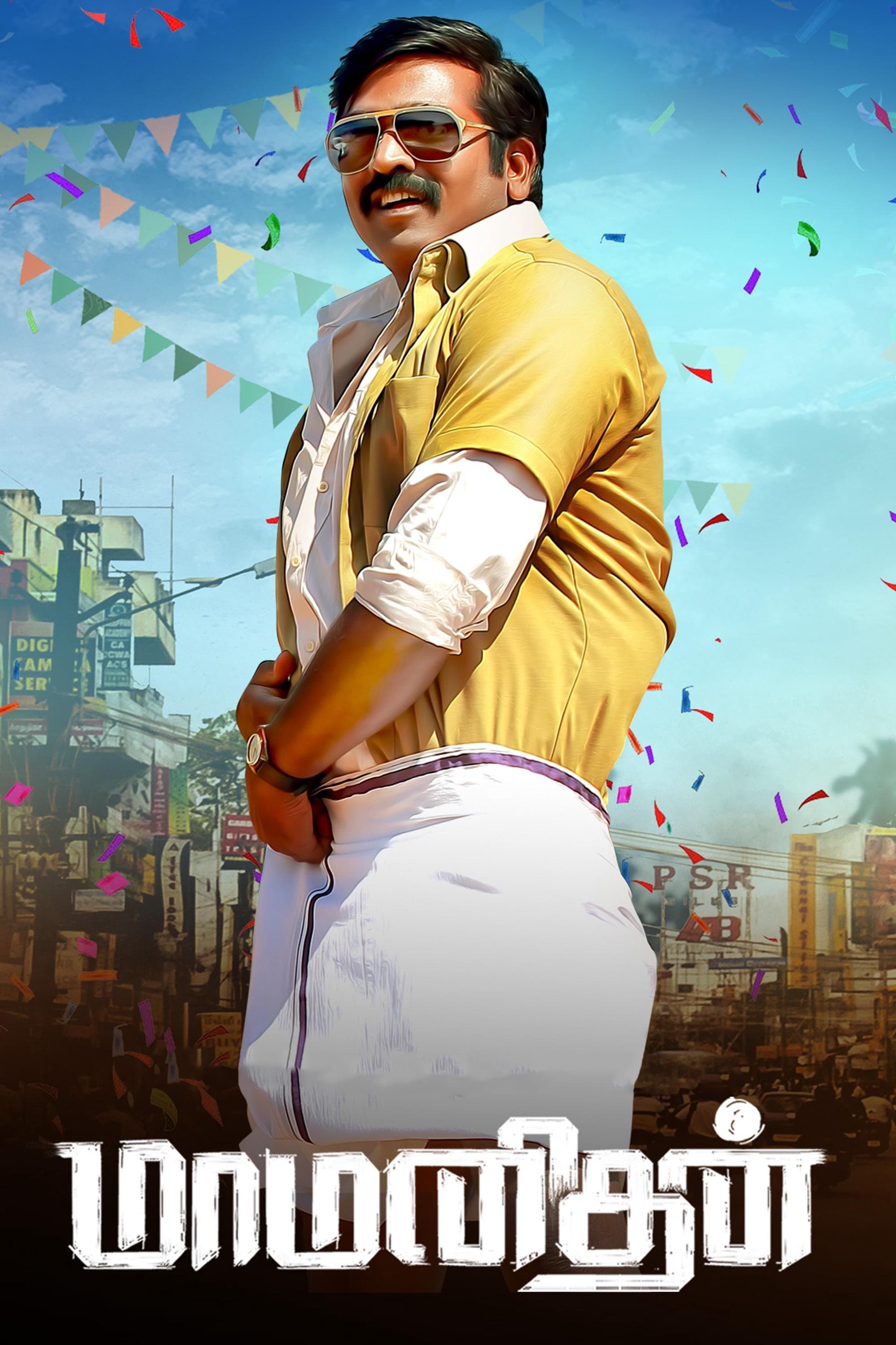 Poster Maamanithan