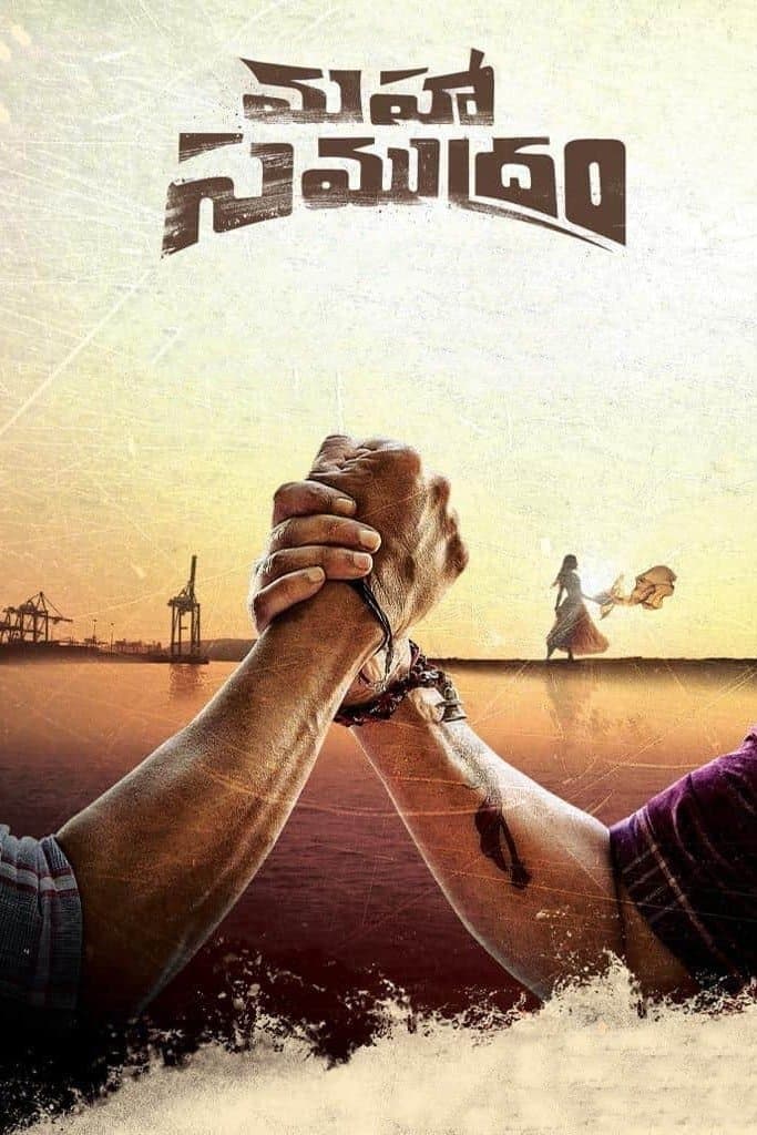 Poster Maha Samudram