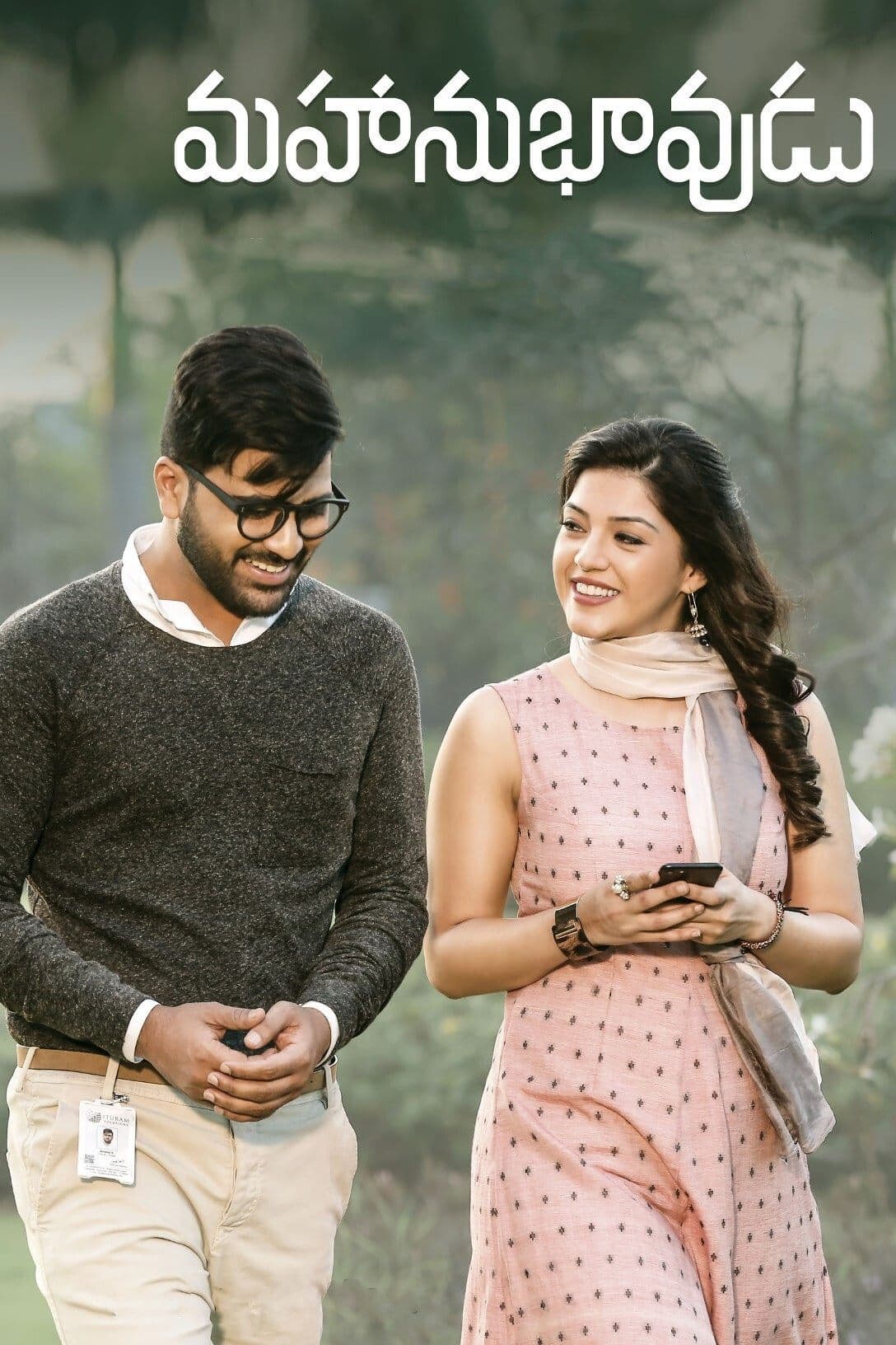 Poster Mahanubhavudu