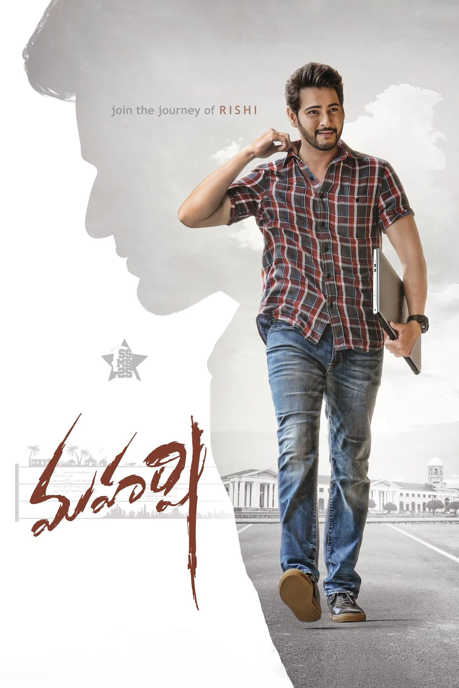 Poster Maharshi