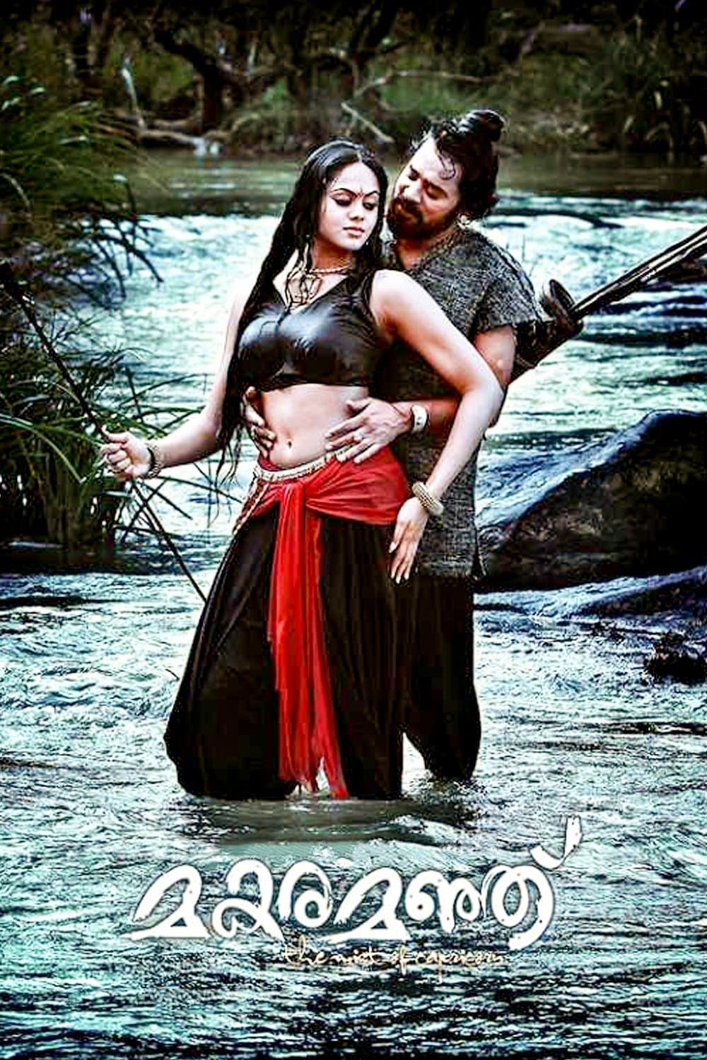 Poster Makaramanju