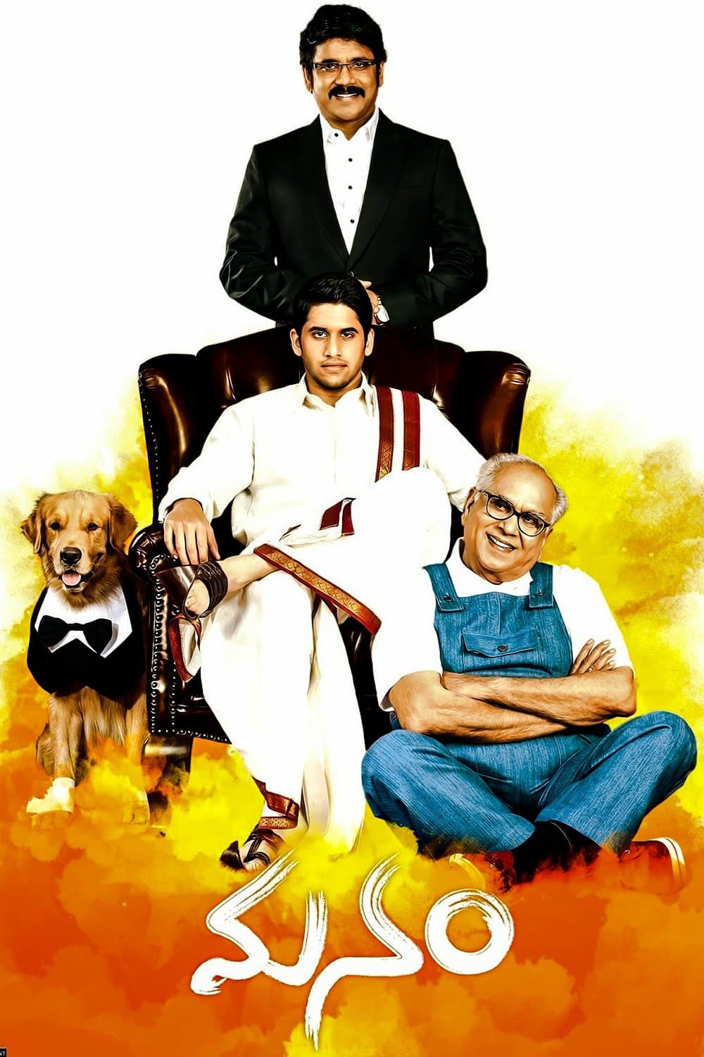 Poster Manam