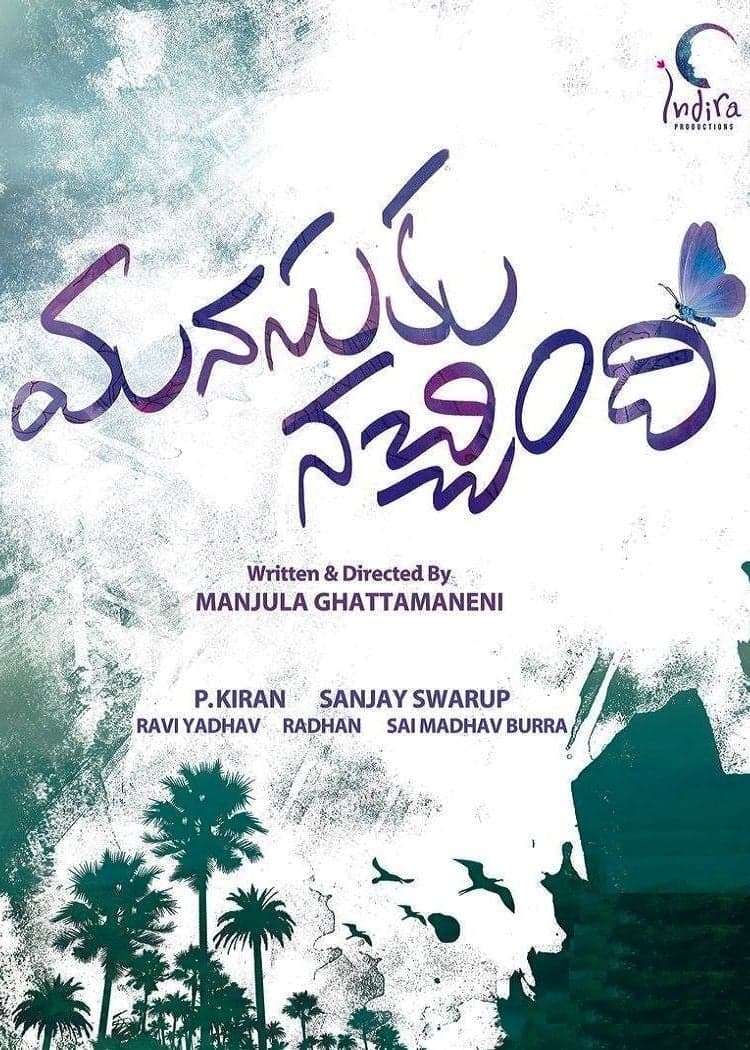Poster Manasuku Nachindi