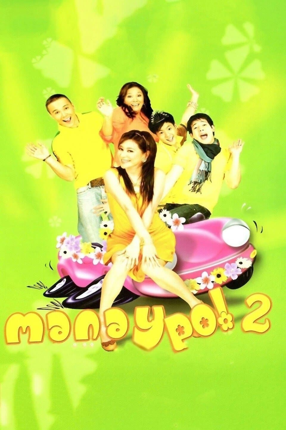 Poster Manay Po! 2: Overload