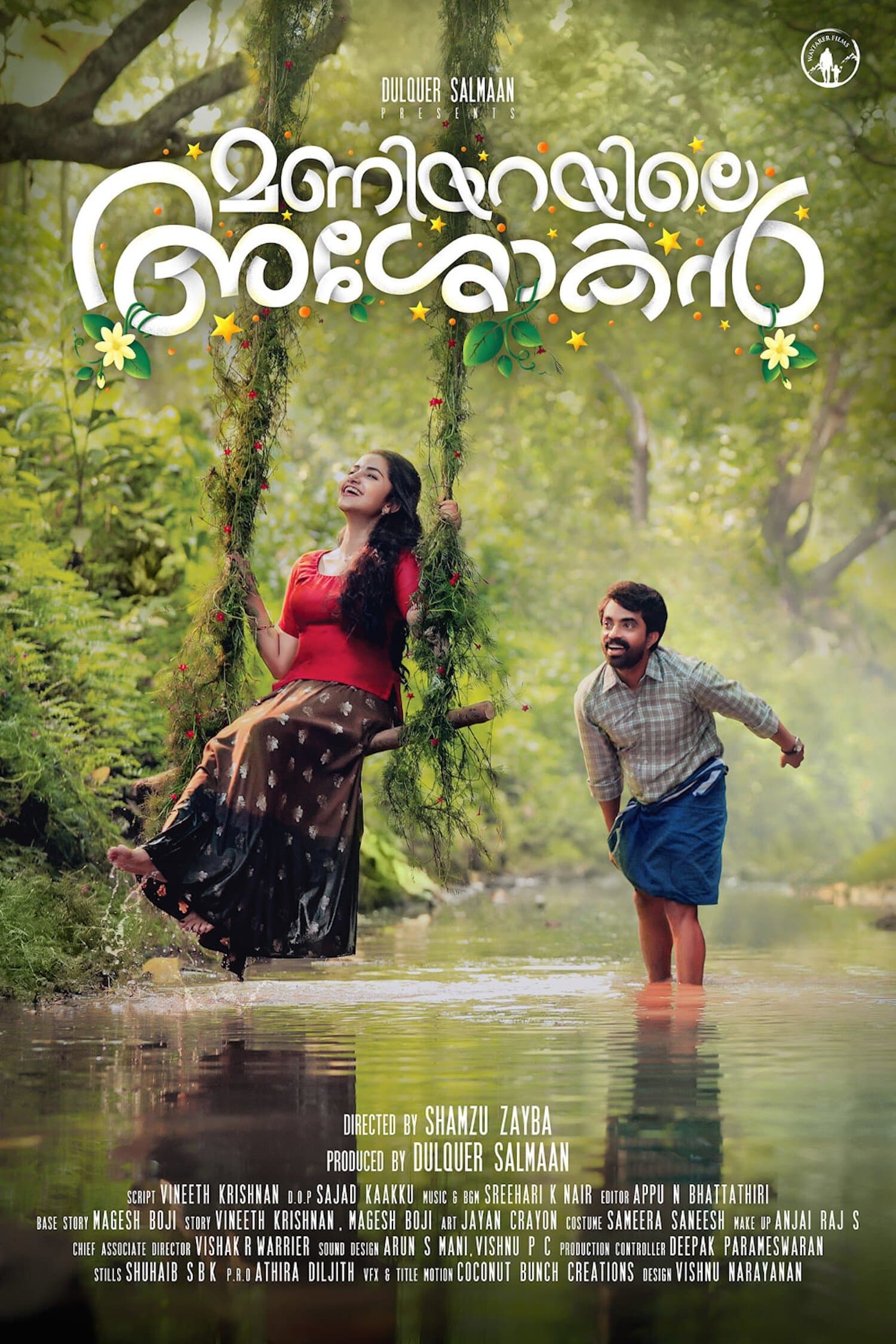 Poster Maniyarayile Ashokan