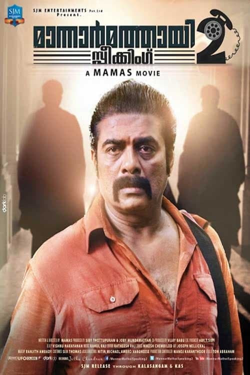 Poster Mannar Mathai Speaking 2
