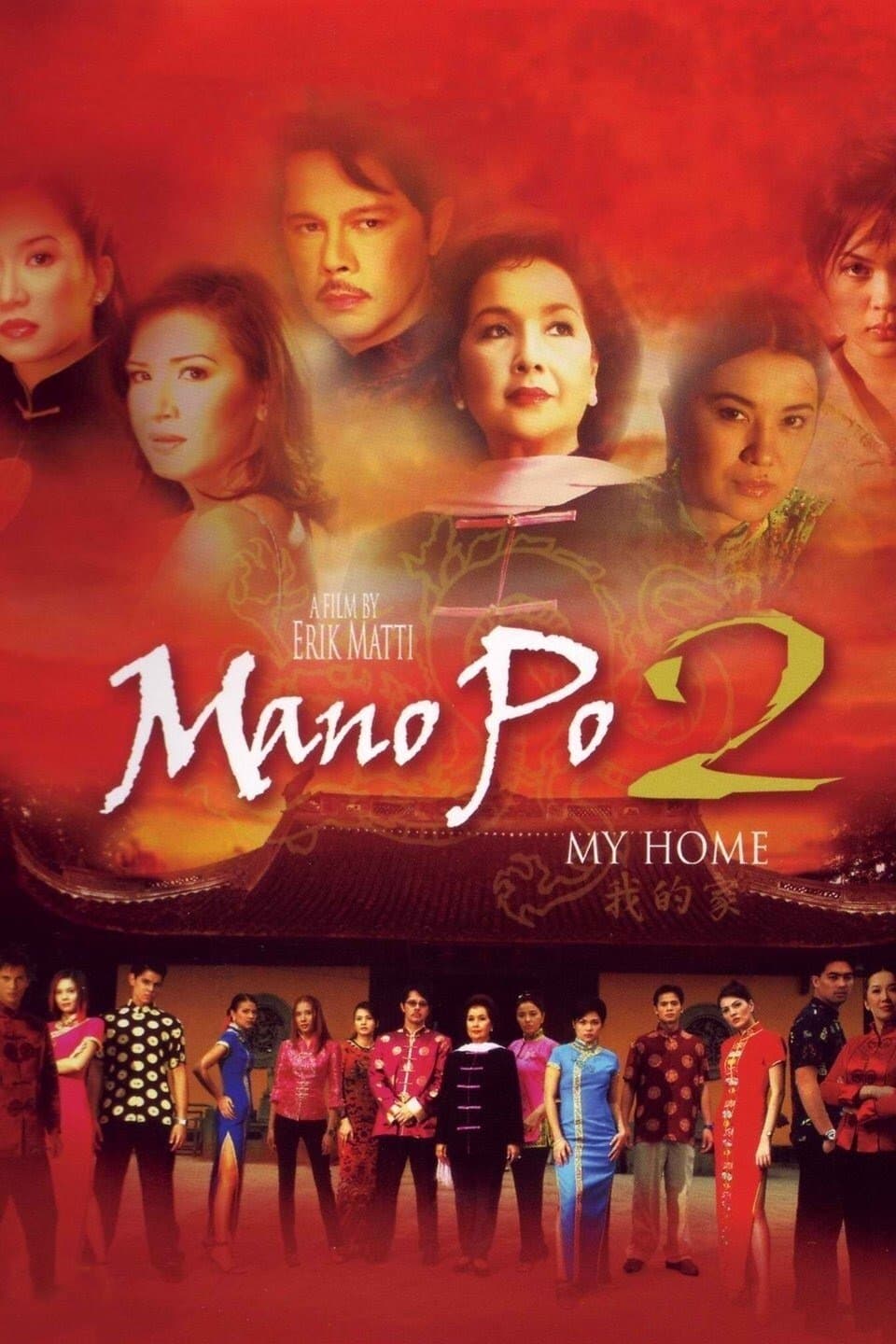 Poster Mano Po 2: My Home