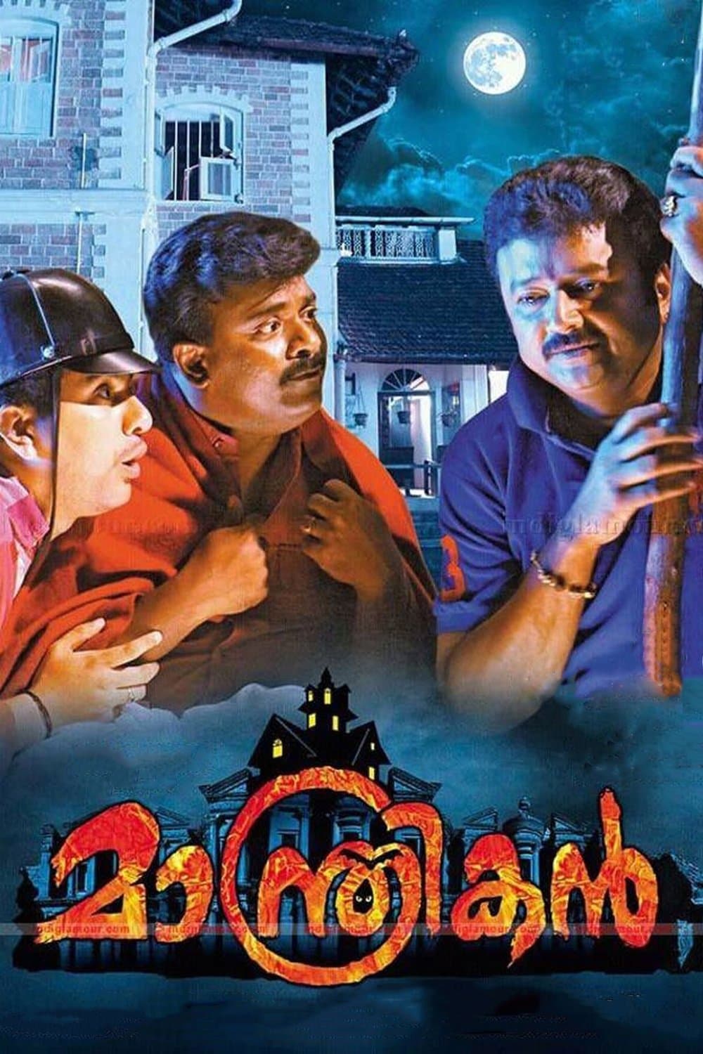 Poster Manthrikan