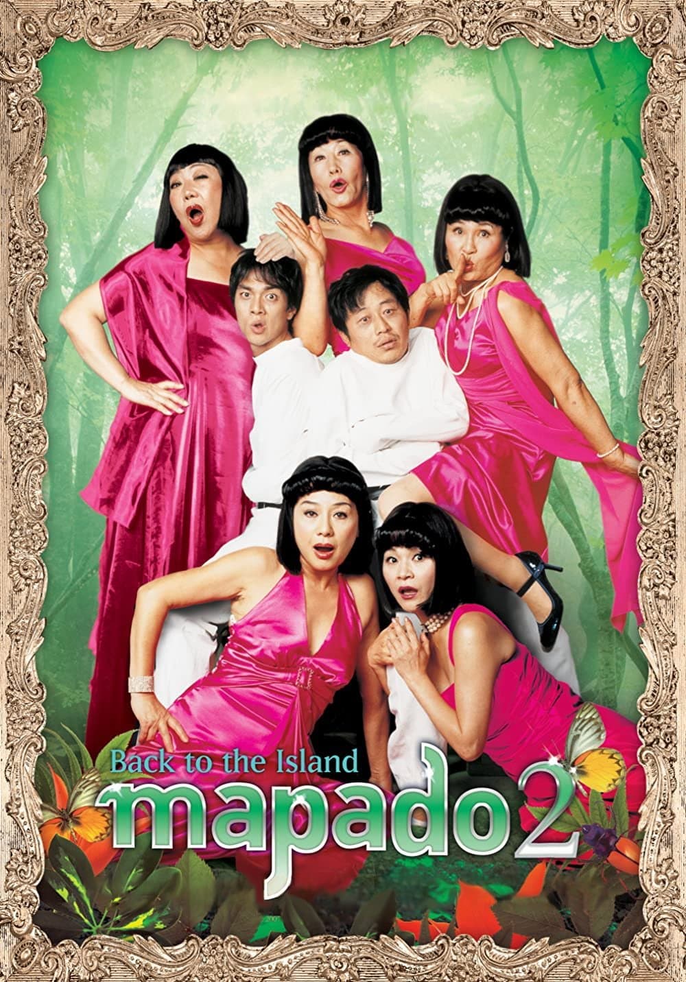 Poster Mapado 2: Back to the Island