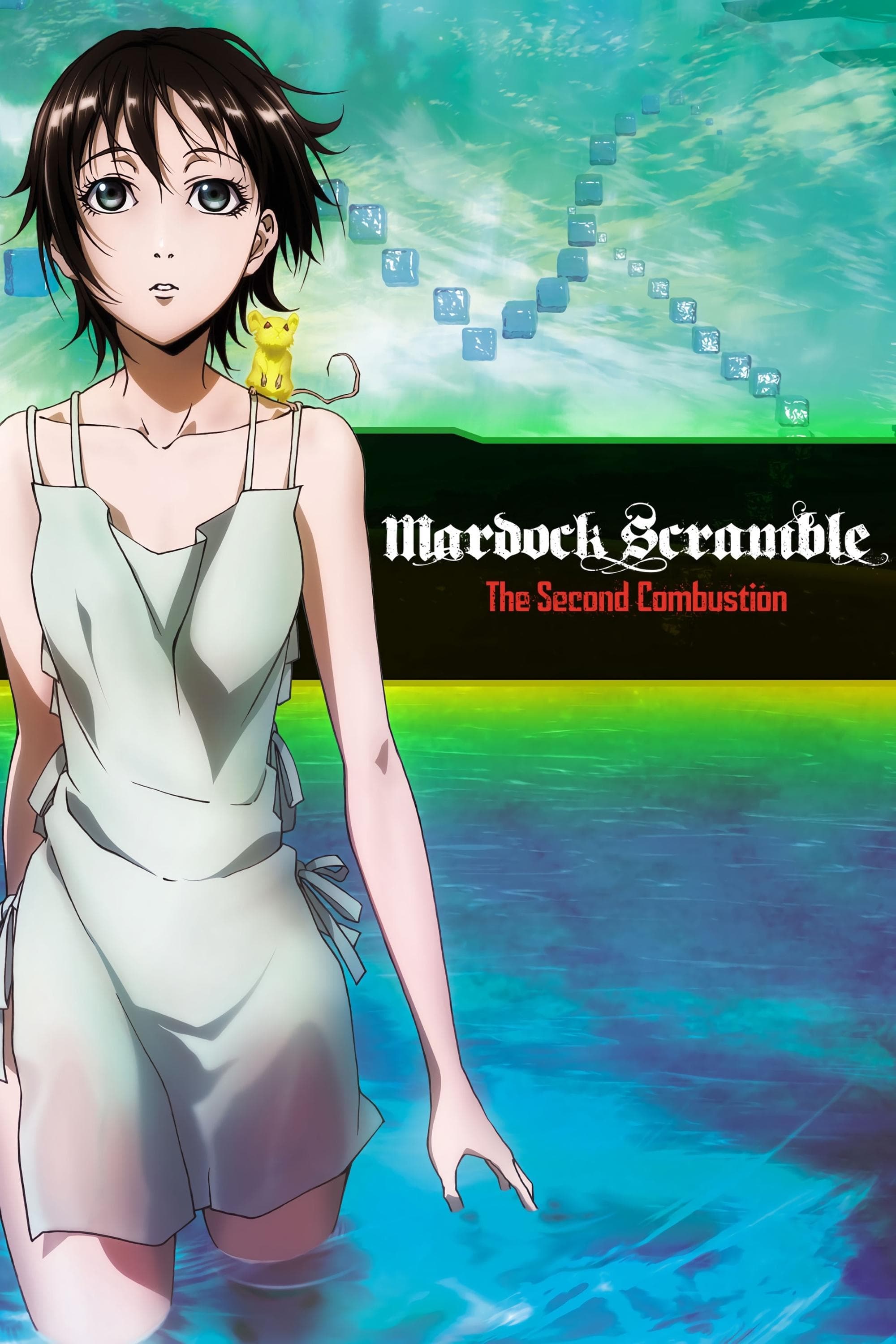Poster Mardock Scramble: The Second Combustion
