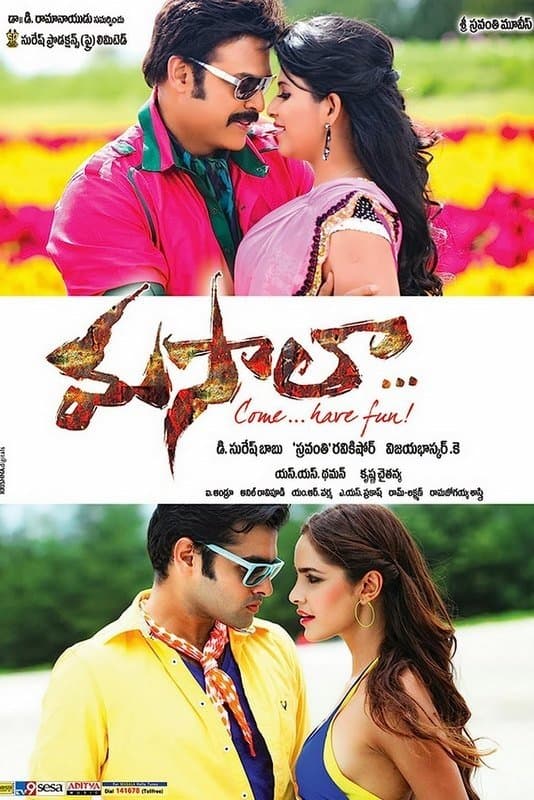 Poster Masala
