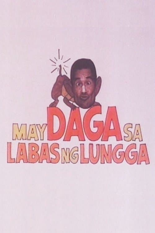 Poster May Daga sa Labas ng Lungga