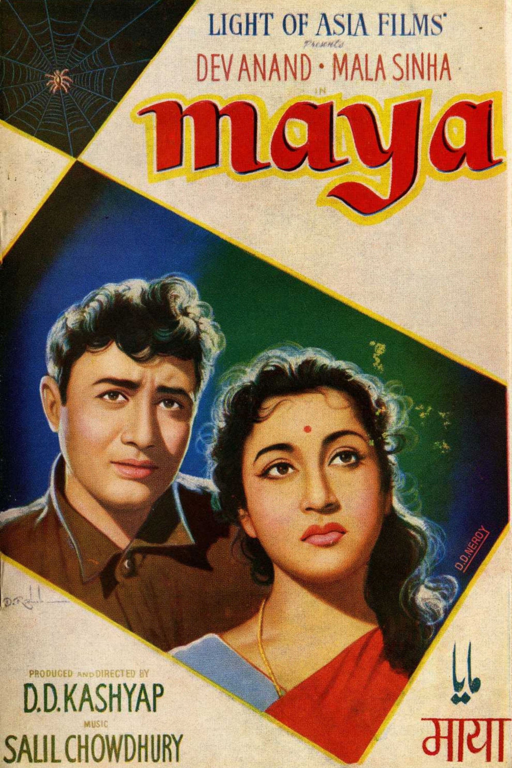 Poster Maya