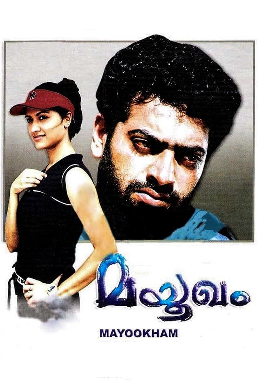 Poster Mayookham