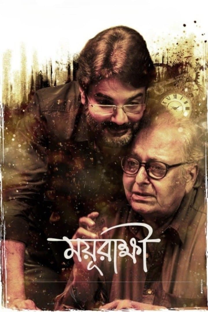 Poster Mayurakshi