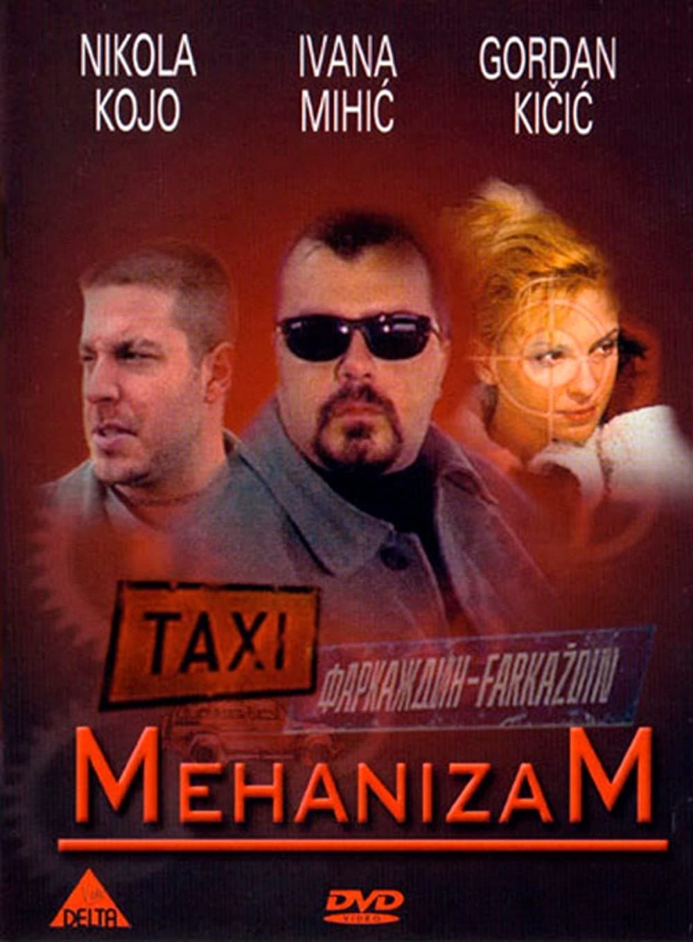 Poster Mechanism