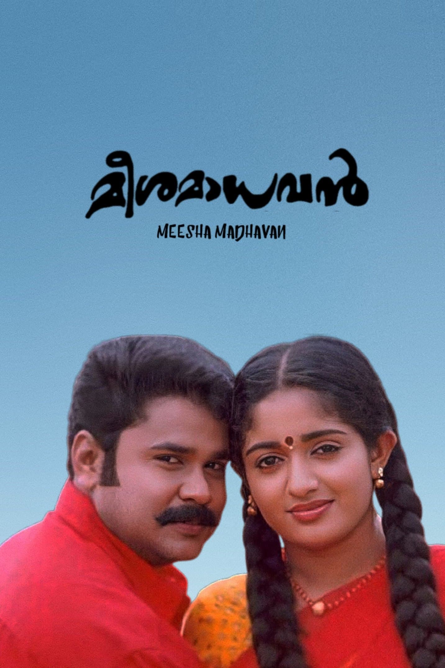 Poster Meesa Madhavan