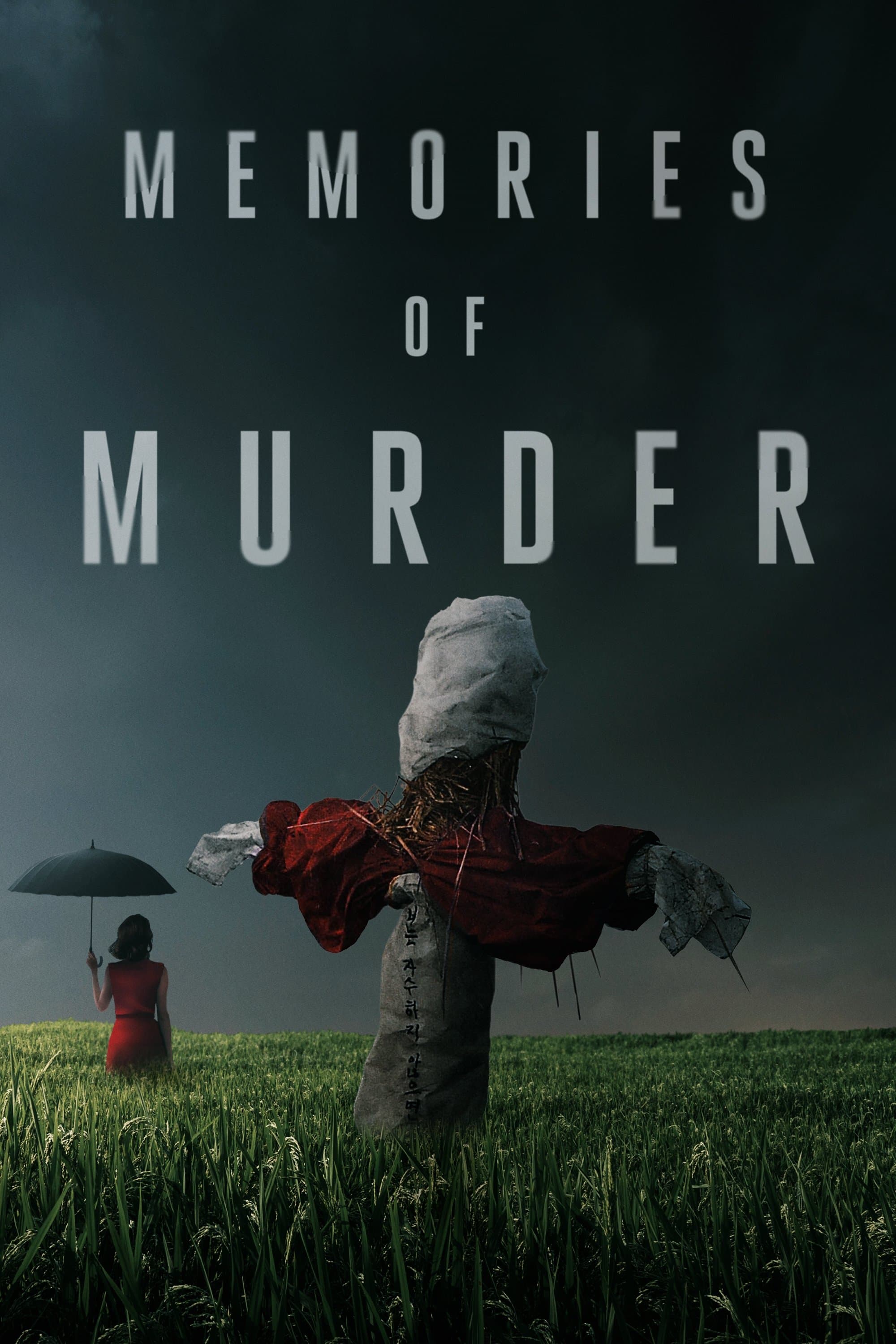 Poster Memories of Murder
