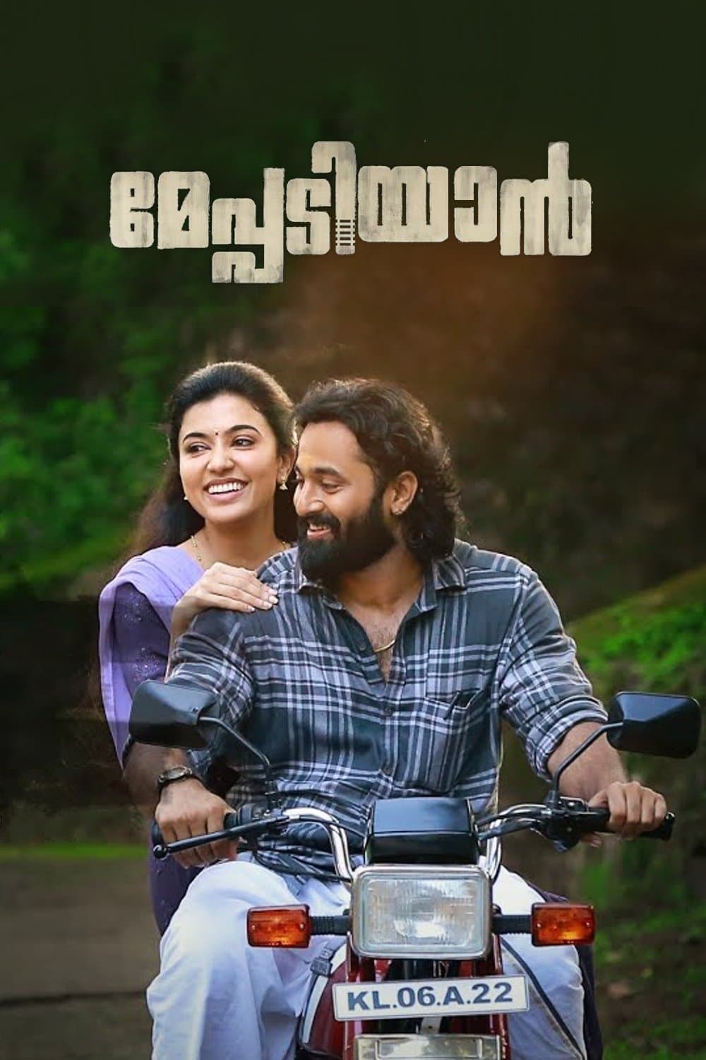 Poster Meppadiyan