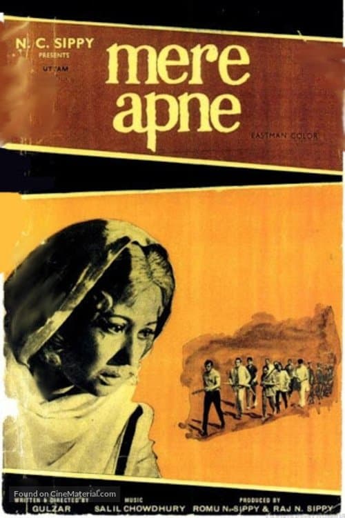 Poster Mere Apne
