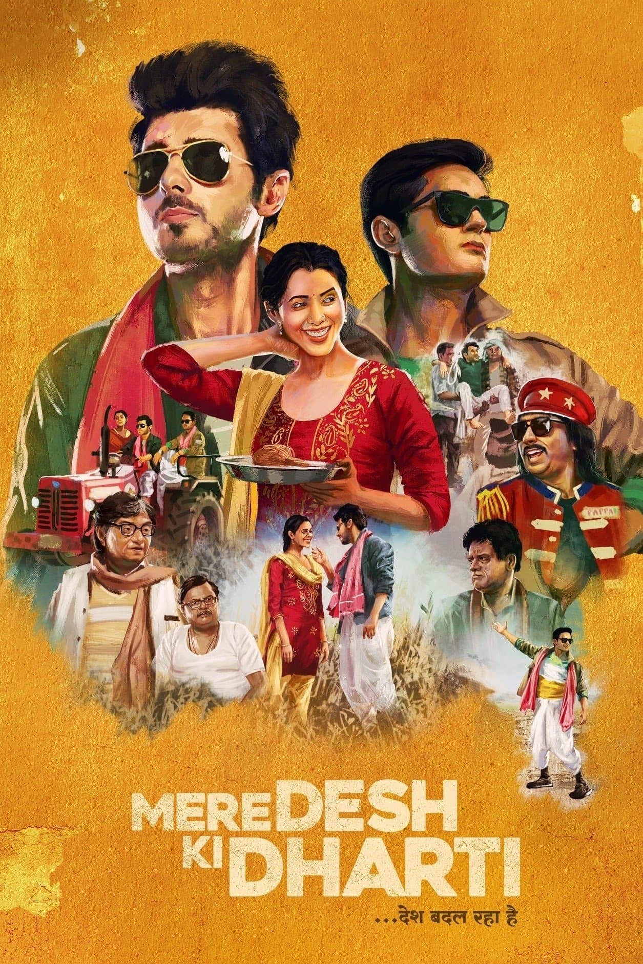 Poster Mere Desh Ki Dharti