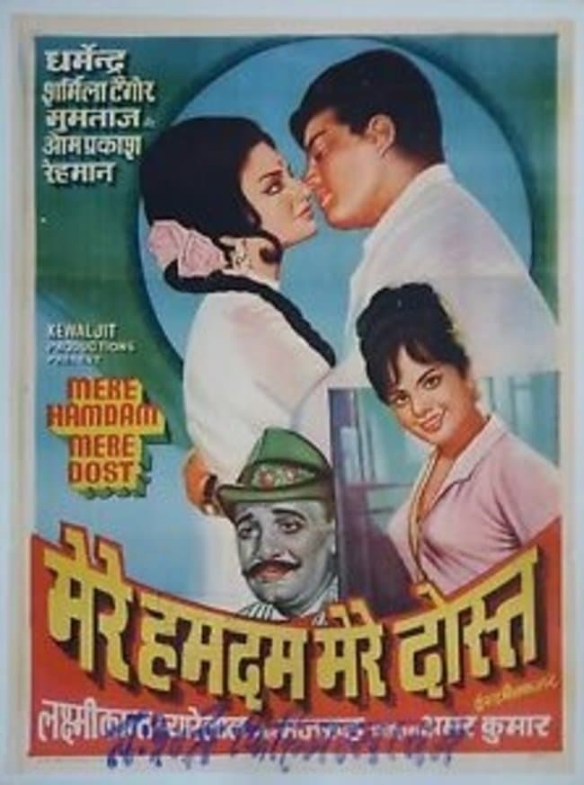 Poster Mere Hamdam Mere Dost