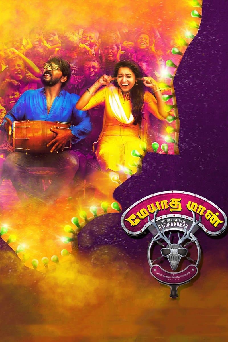 Poster Meyaadha Maan