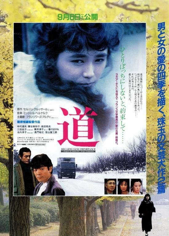 Poster Michi