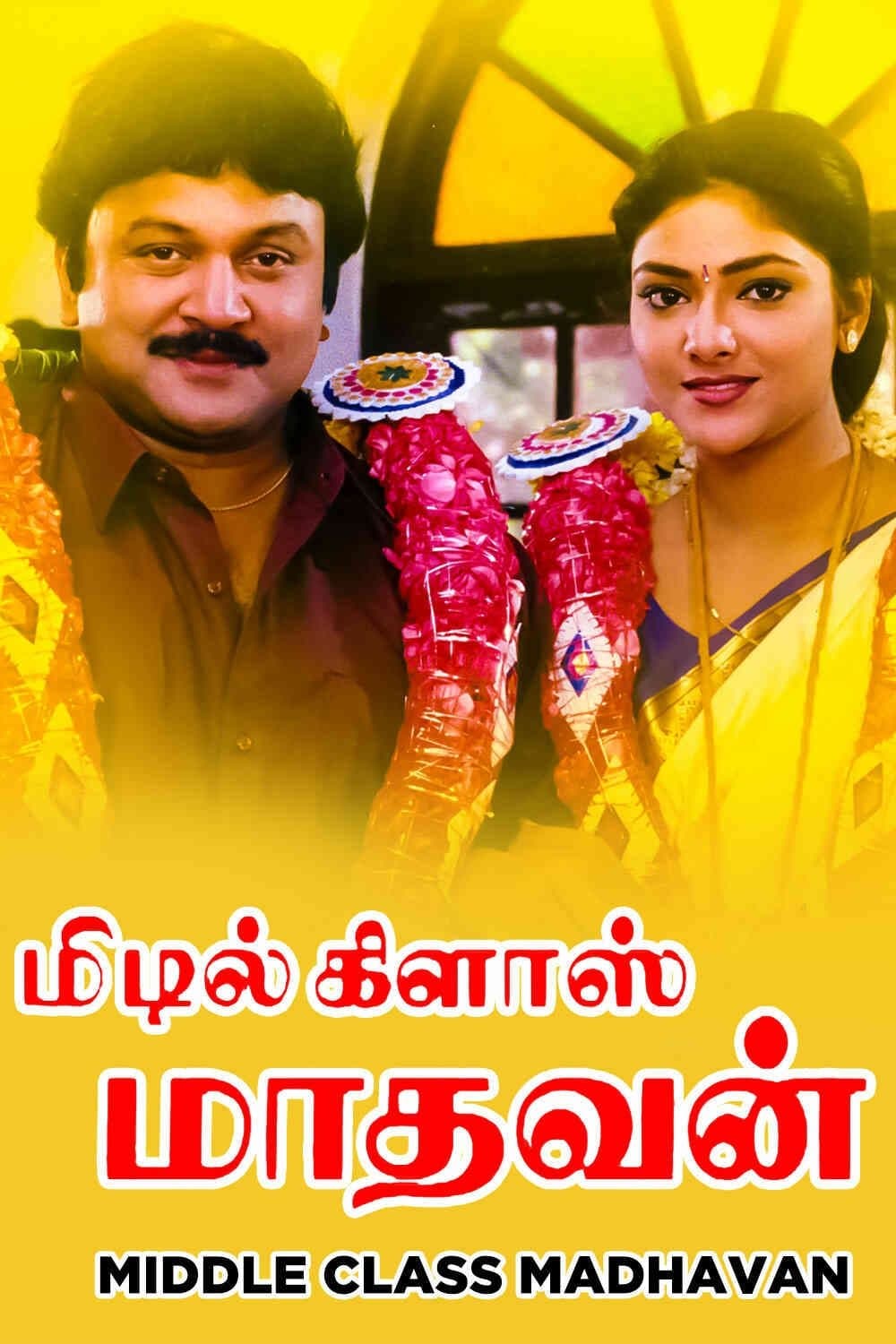 Poster Middle Class Madhavan