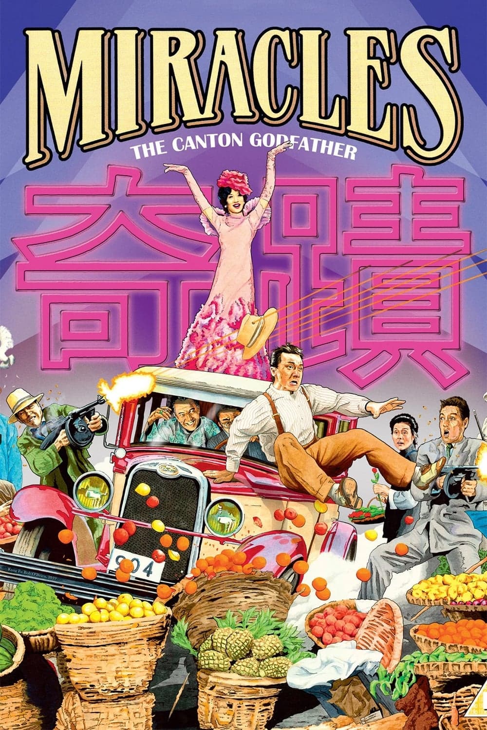 Poster Miracles: The Canton Godfather