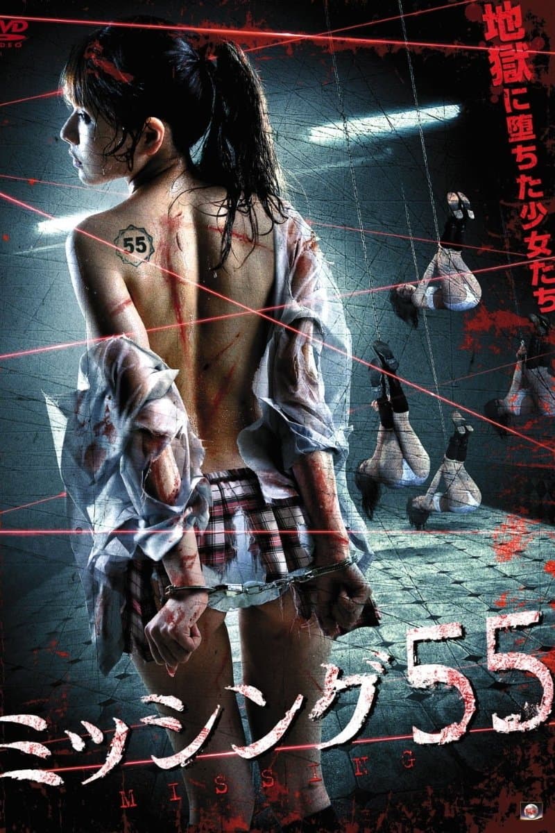 Poster Missing 55