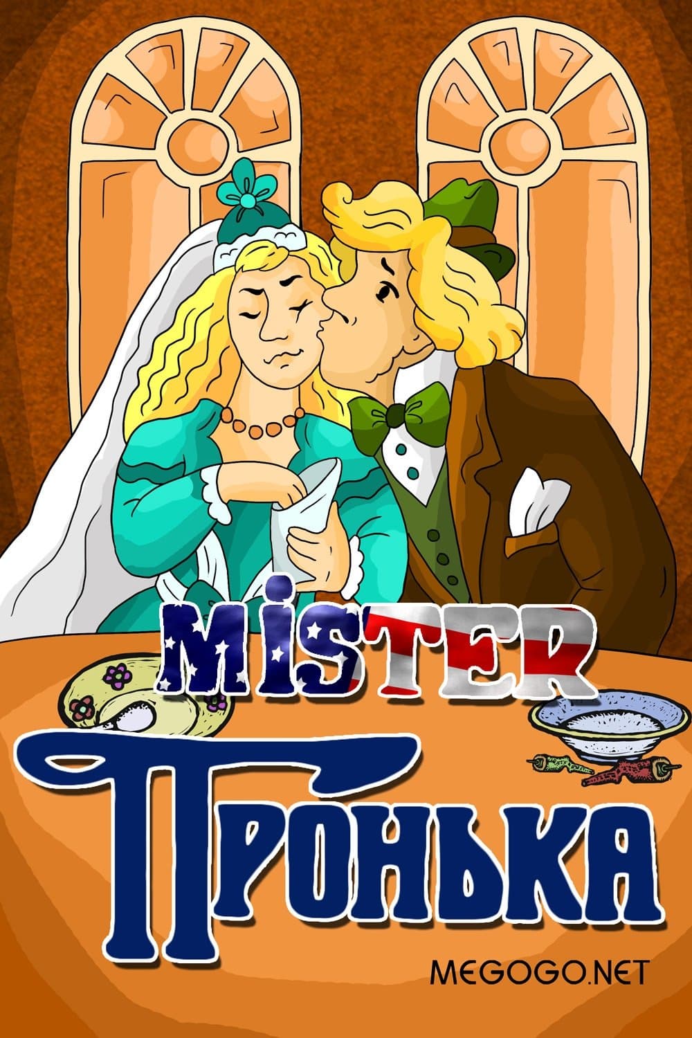 Poster Mister Pronka
