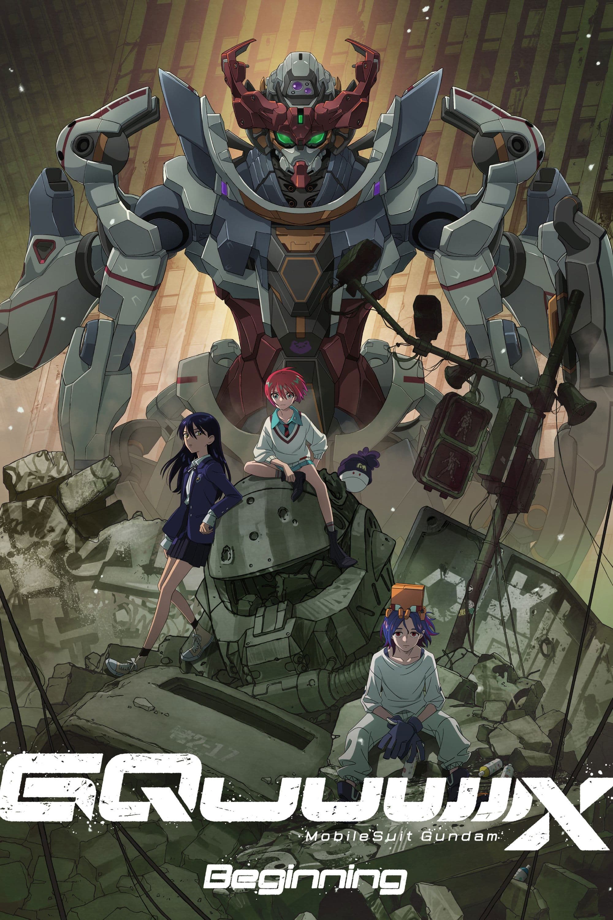 Poster Mobile Suit Gundam GQuuuuuuX -Beginning-