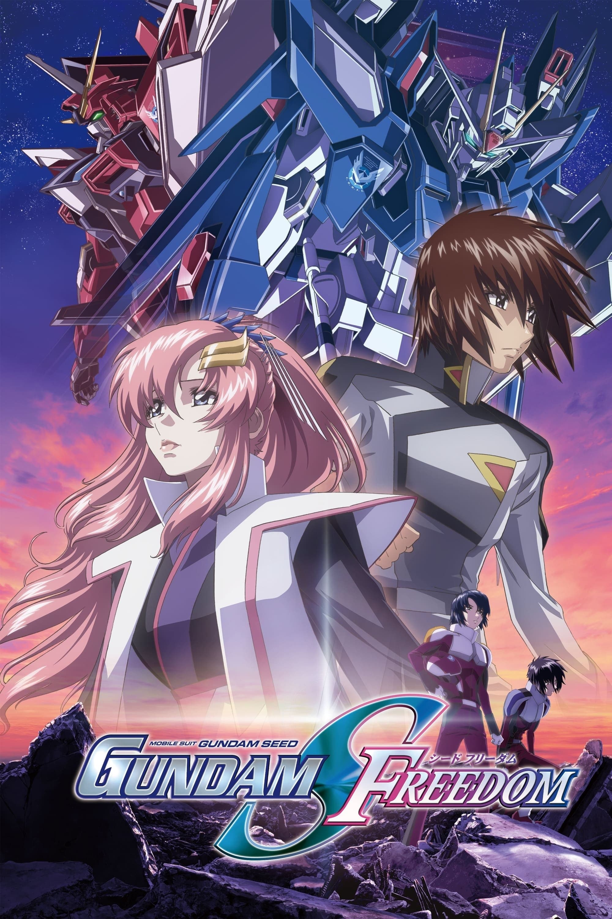 Poster Mobile Suit Gundam SEED FREEDOM