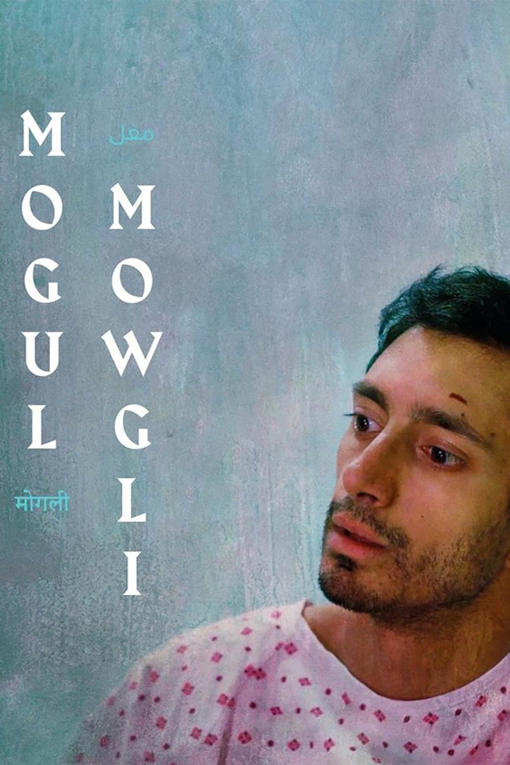 Poster Mogul Mowgli