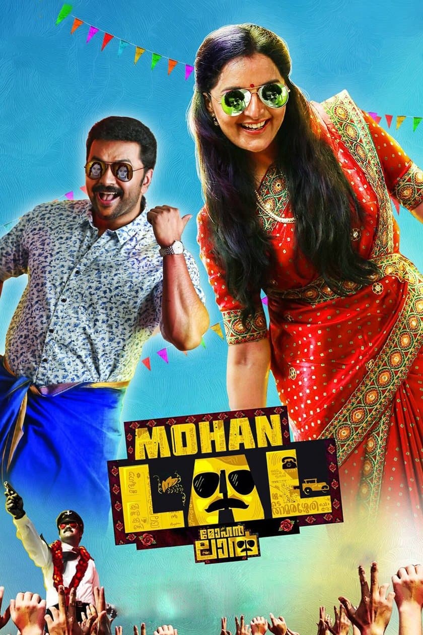 Poster Mohanlal
