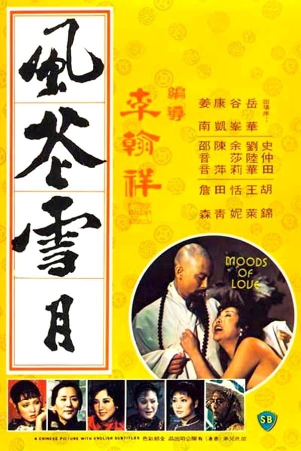 Poster Moods of Love