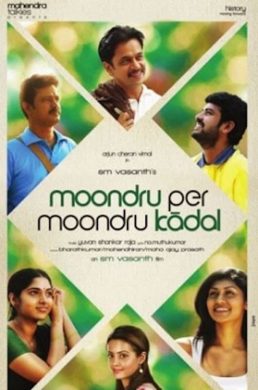 Poster Moondru Per Moondru Kaadhal
