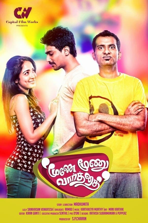 Poster Moone Moonu Varthai