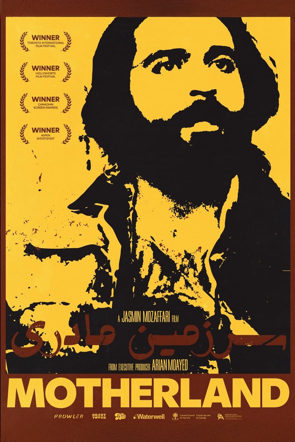 Poster Motherland