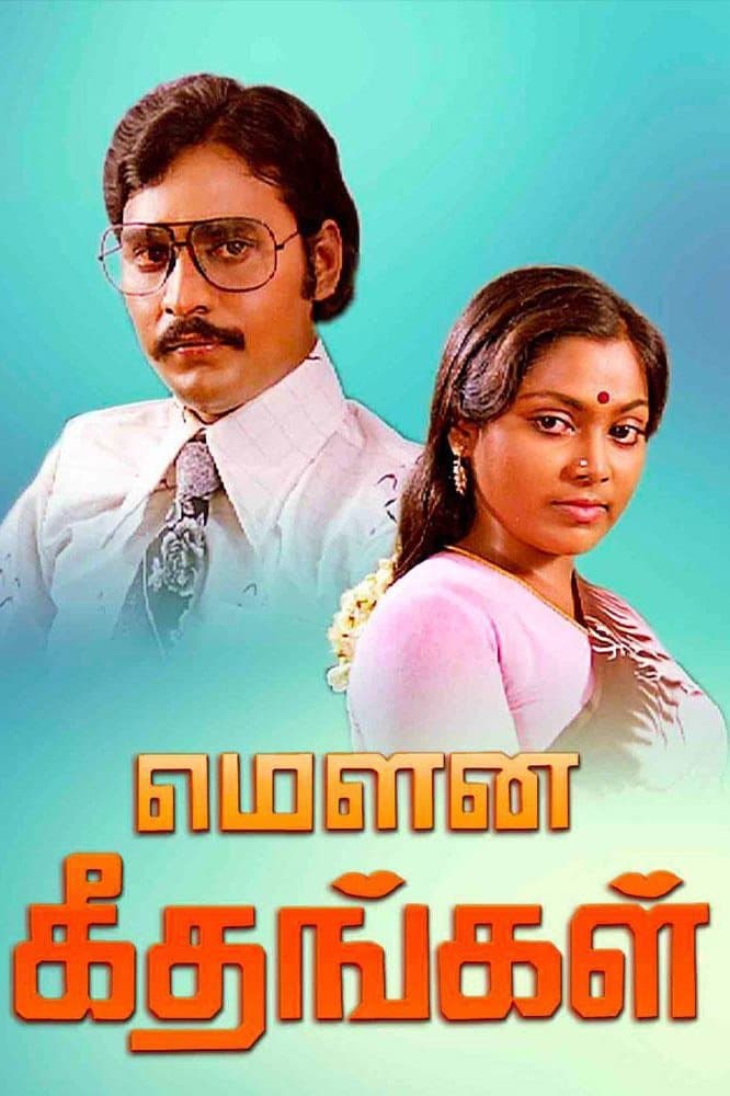 Poster Mouna Geethangal