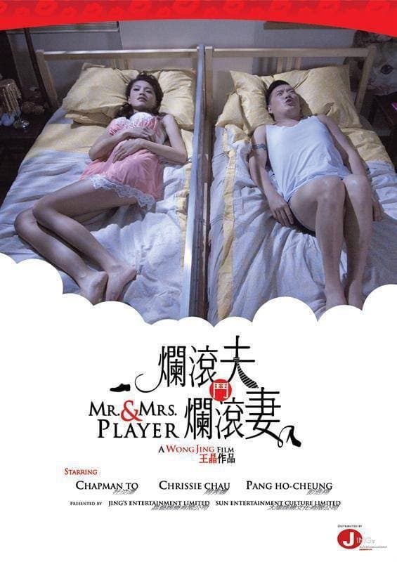 Poster Mr. & Mrs. Player