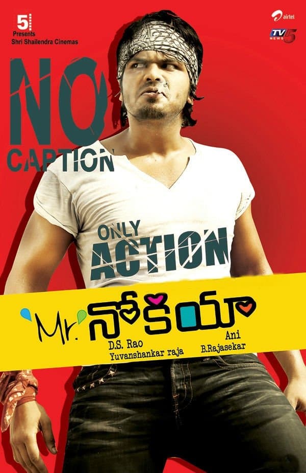 Poster Mr. Nookayya