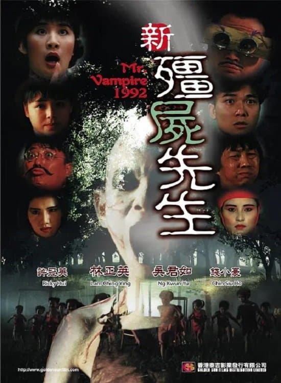 Poster Mr Vampire 1992