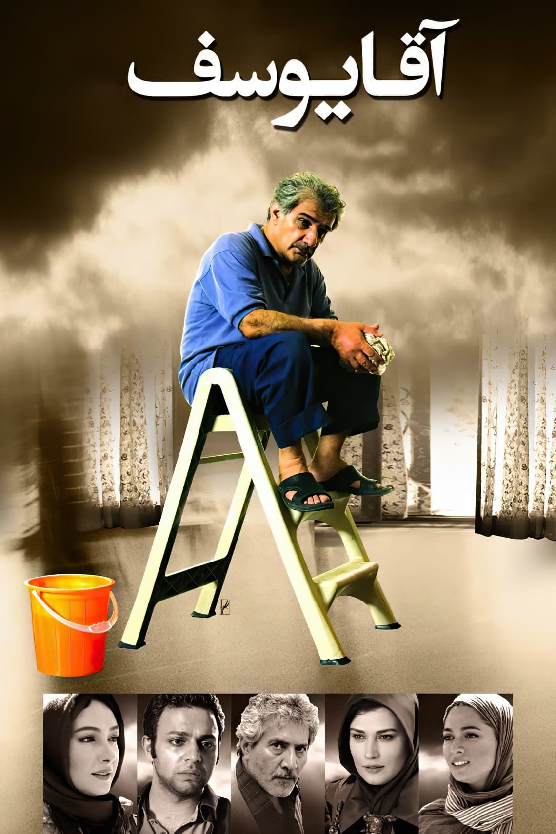 Poster Mr. Yousef